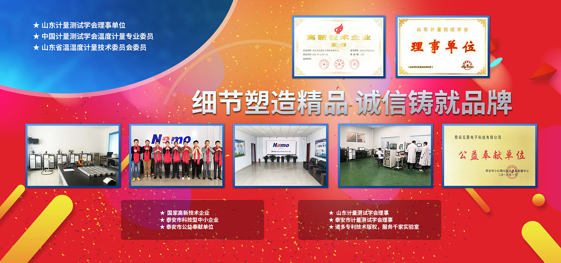 尼蒙電子科技的溫濕度巡檢儀、恒溫槽、干體爐、溫濕度標(biāo)準(zhǔn)箱、熱電偶檢定爐、溫濕度檢定箱、體溫計(jì)校準(zhǔn)裝置、精密露點(diǎn)儀、黑體爐質(zhì)量好，價(jià)格合適。
